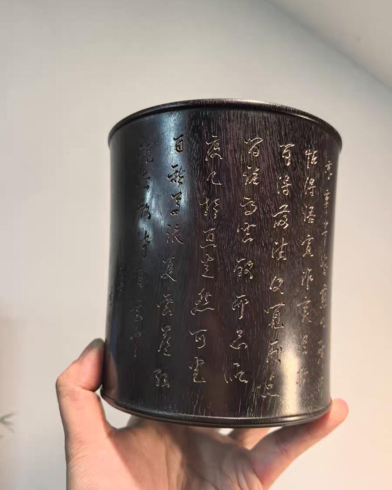 兰馨堂古玩杂项专场 紫檀木雕诗文笔筒  