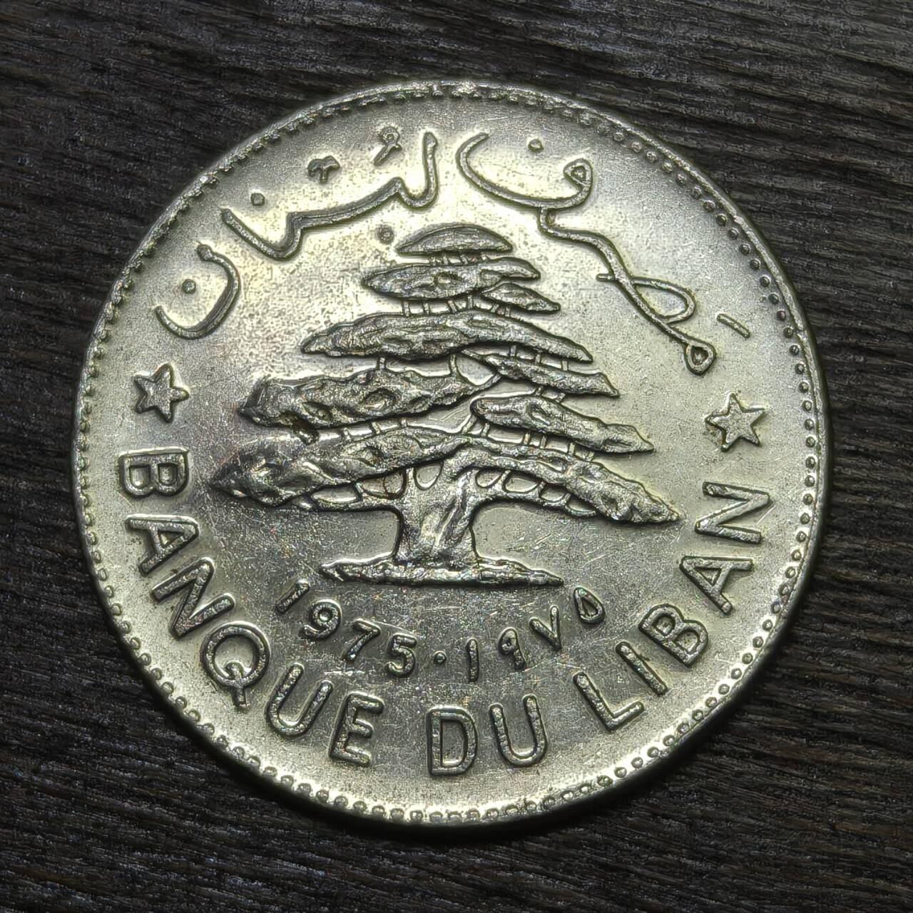 【铜匠收藏】★第132场★散币场，无佣金，30包邮。不满30元，支付5元运费。《接受代拍 代送NGC评级》