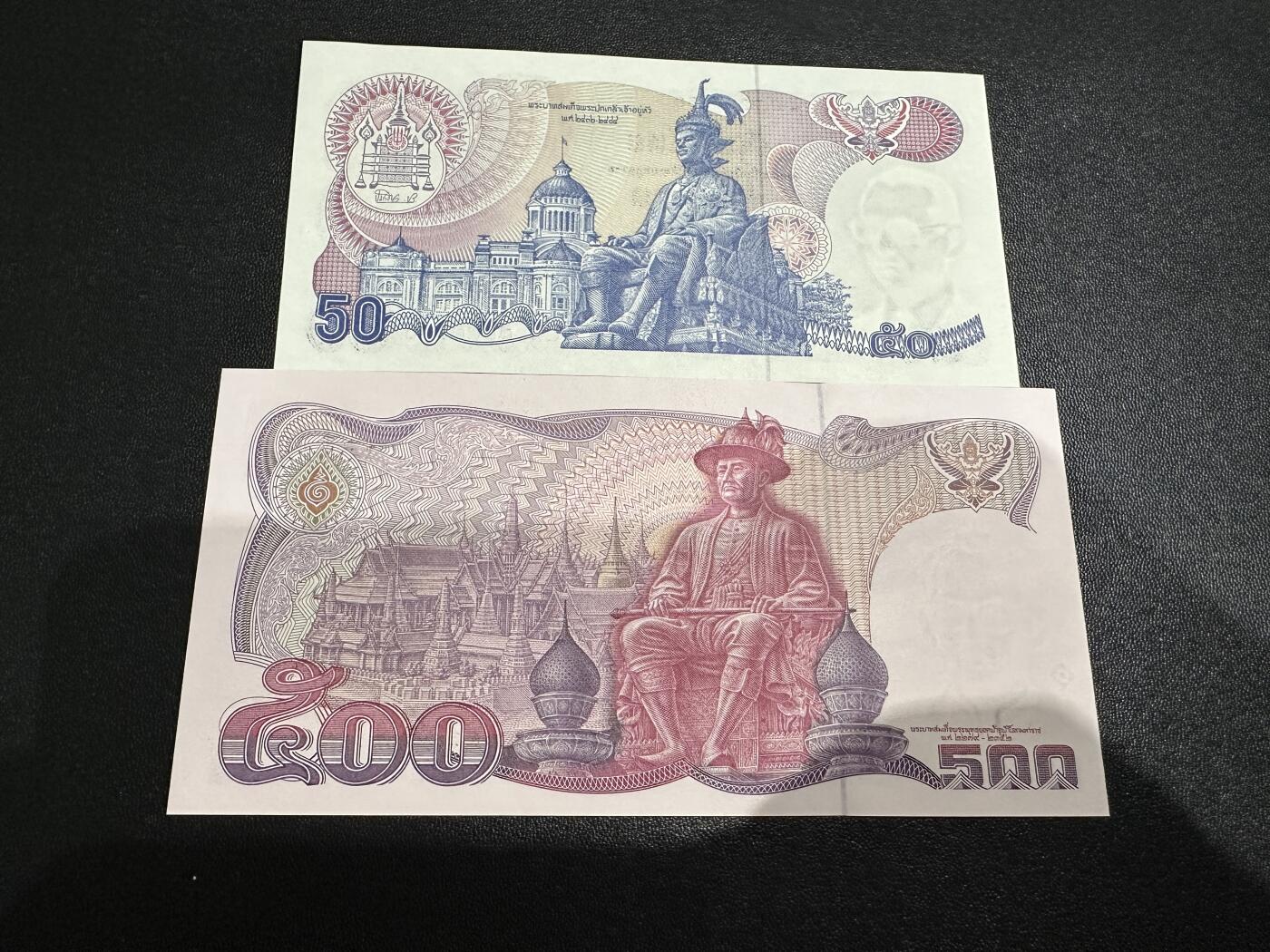 《外钞收藏家》第五百八十五期（精品场）（本平台长期征集拍品、欢迎藏友们联系合作）