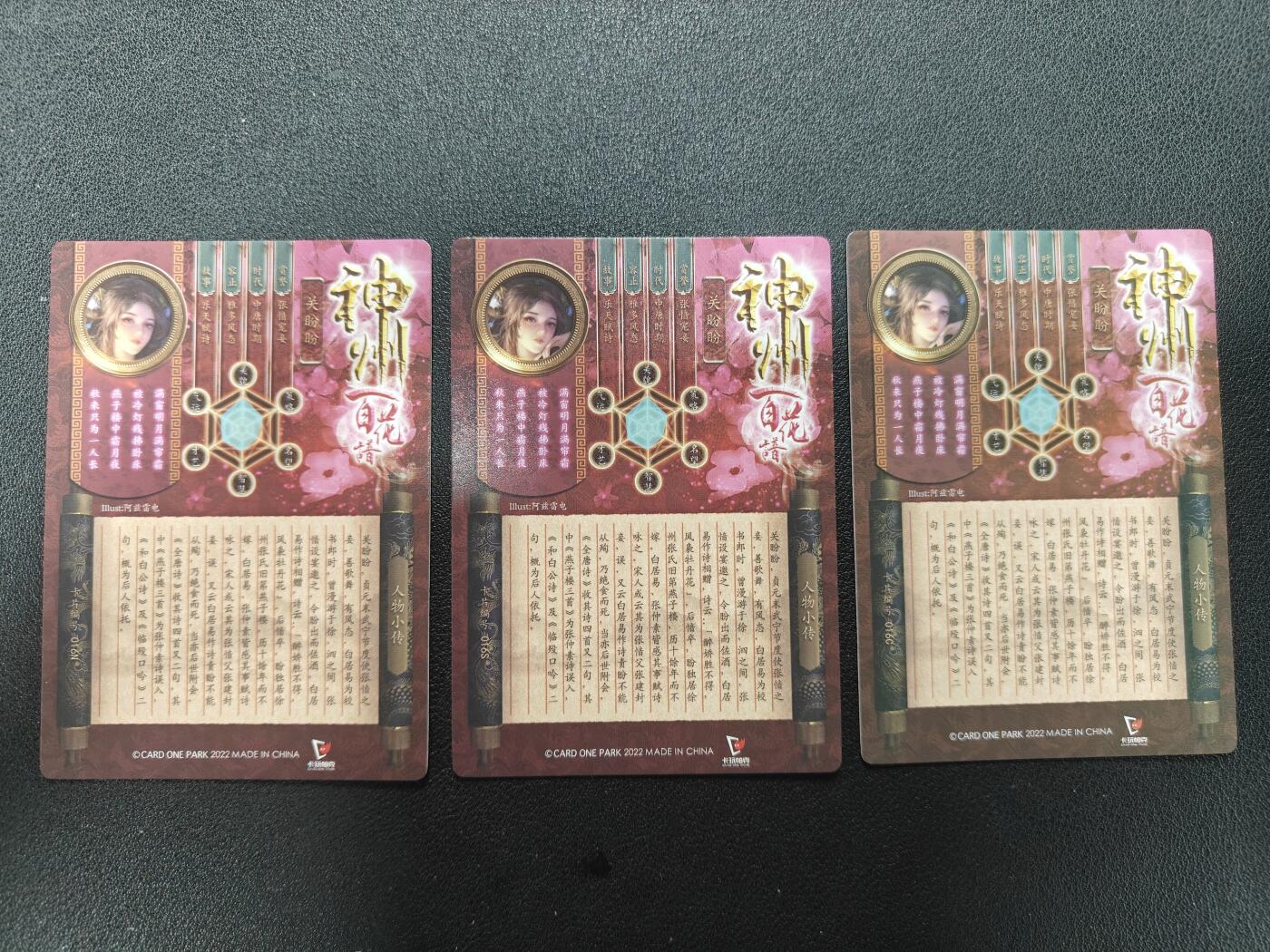 天玑星卡拍第138期《11.17周一截拍》持续收拍收评中 满赠卡需备注