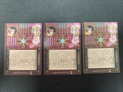 天玑星卡拍第140期《11.20周四截拍》持续收拍收评中 满赠卡需备注 - 卡玩帕克 神州百花谱 关盼盼 粗闪 三张