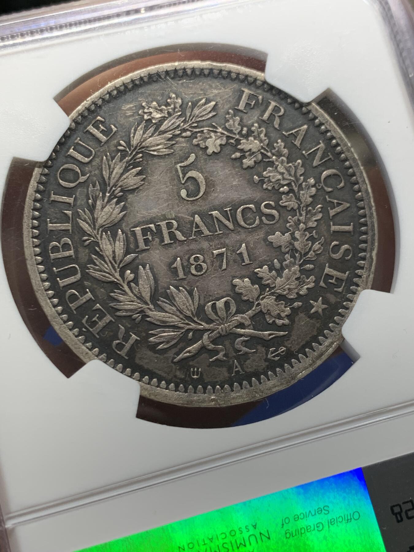 《竞宝斋》第438场 周日，周一，周二 3场连拍 （全场包邮） NGC AUD 法国1871年5法郎大力神银币，大特年名誉品，巴黎公社三叉戟厂标（71有间隔版），同品种22年HA外拍62分成交价1620美元