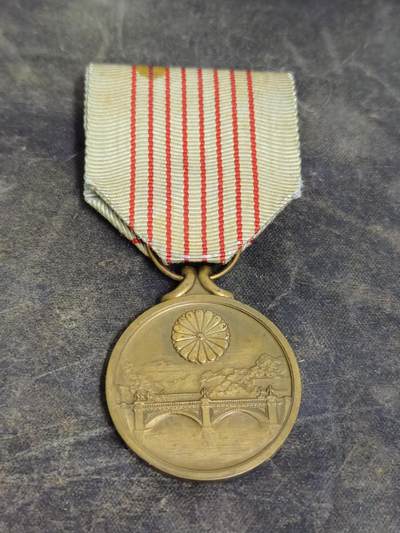 各国勋章奖章拍卖第43期 - 日本纪元二千六百年祝典纪念章