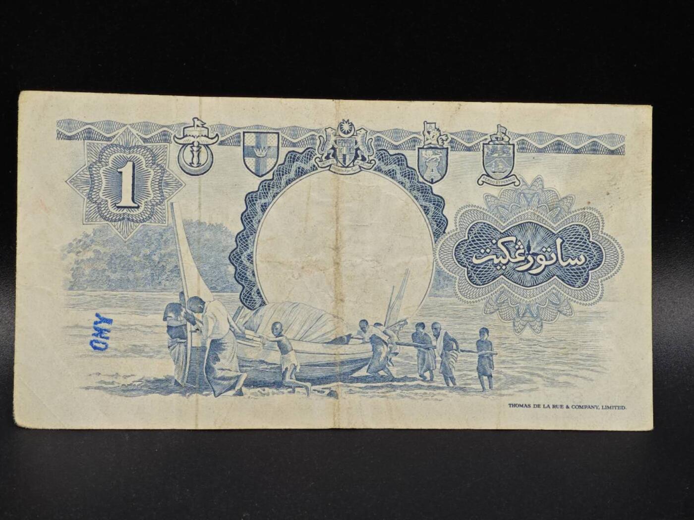 【淘币小摊】限时拍第八百拍  纸币场  满百包邮可预留两周  周一统一发货  马来亚婆罗洲1959年1元