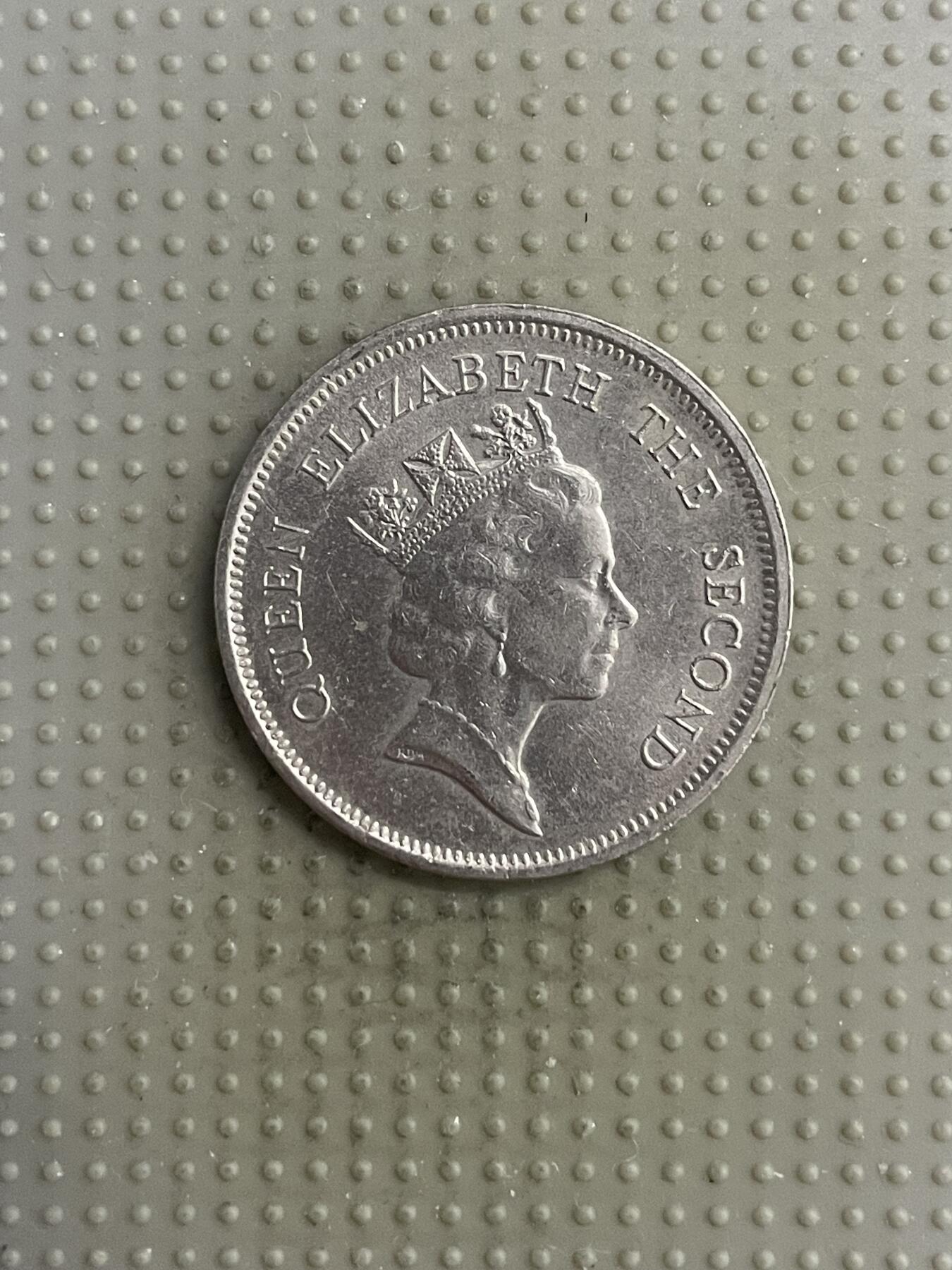 2025年第118场各国散币拍卖（总第118场） 香港1989年壹圆