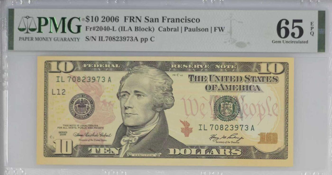 《外钞收藏家》第五百八十五期（精品场）（本平台长期征集拍品、欢迎藏友们联系合作）