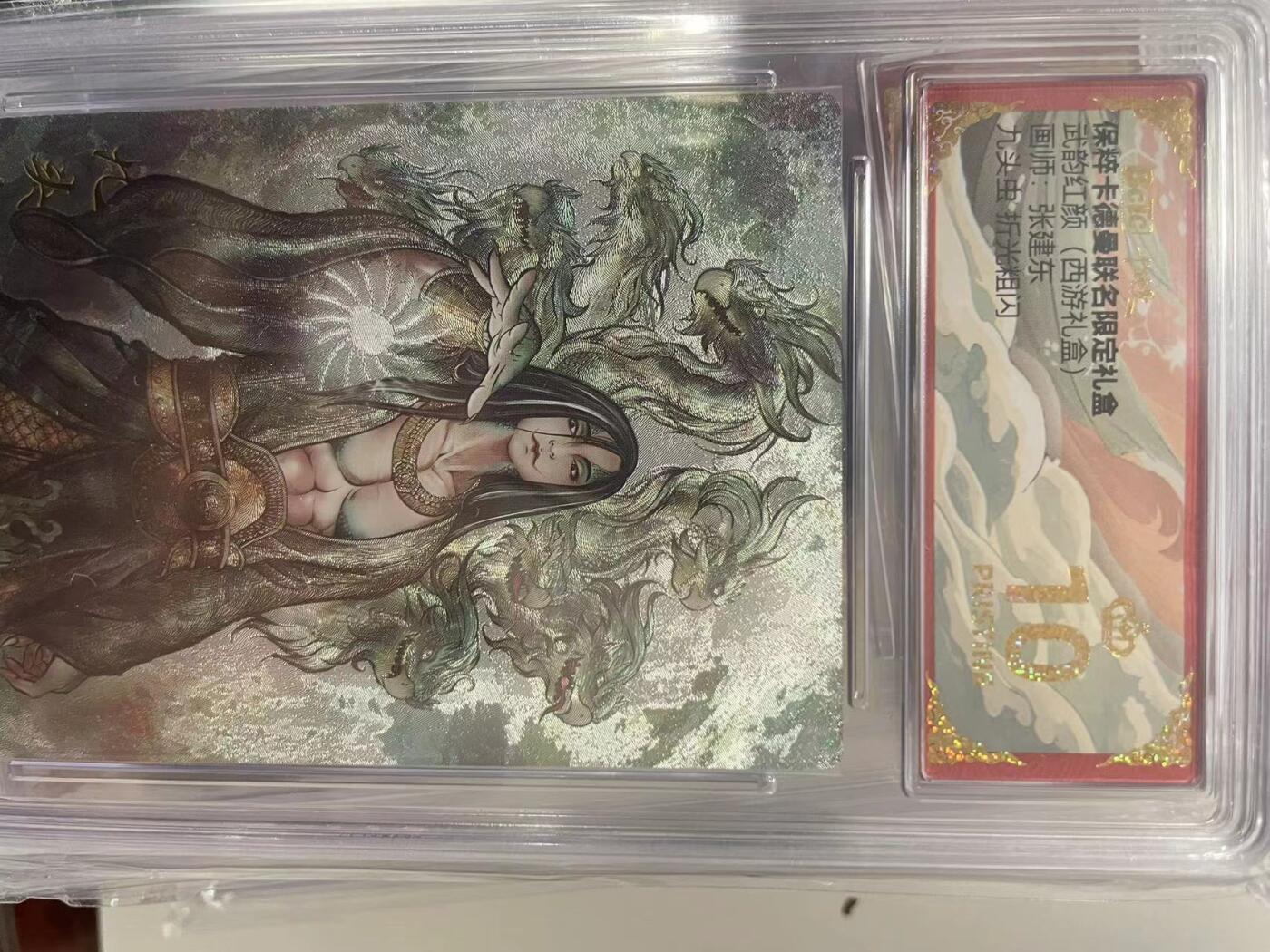 寸草不生拍卖 第十四期 