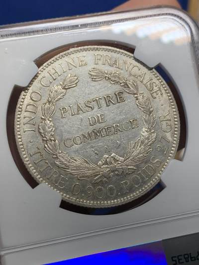 《竞宝斋》第438场 周日，周一，周二 3场连拍 （全场包邮） NGC AUD 法属印支1925年坐洋1皮阿斯特银币