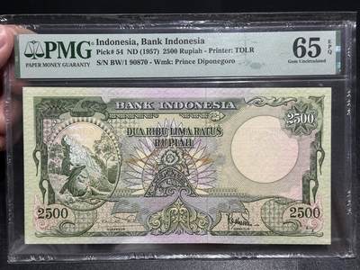 《外钞收藏家》第五百八十五期（精品场）（本平台长期征集拍品、欢迎藏友们联系合作） - 印度尼西亚1957年2500卢比PMG65（科莫多龙“巨蜥” 世界珍惜物种与珍惜纸币，全程无4）