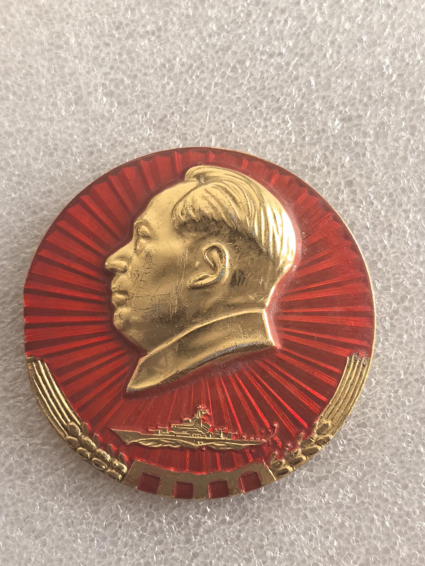 红色像章专场.包老包真.文革时期.实图拍摄.特价惠友 毛主席像章直径约55MM保真包老.编号280030