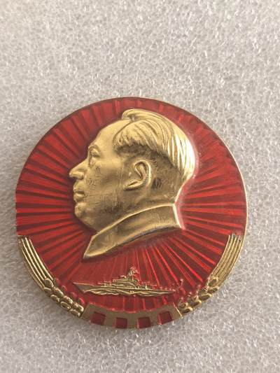 综合藏品场.喜欢出价就得！无套路无托.诚信惠友交友！自动快拍. 毛主席像章直径约55MM保真包老.编号280030