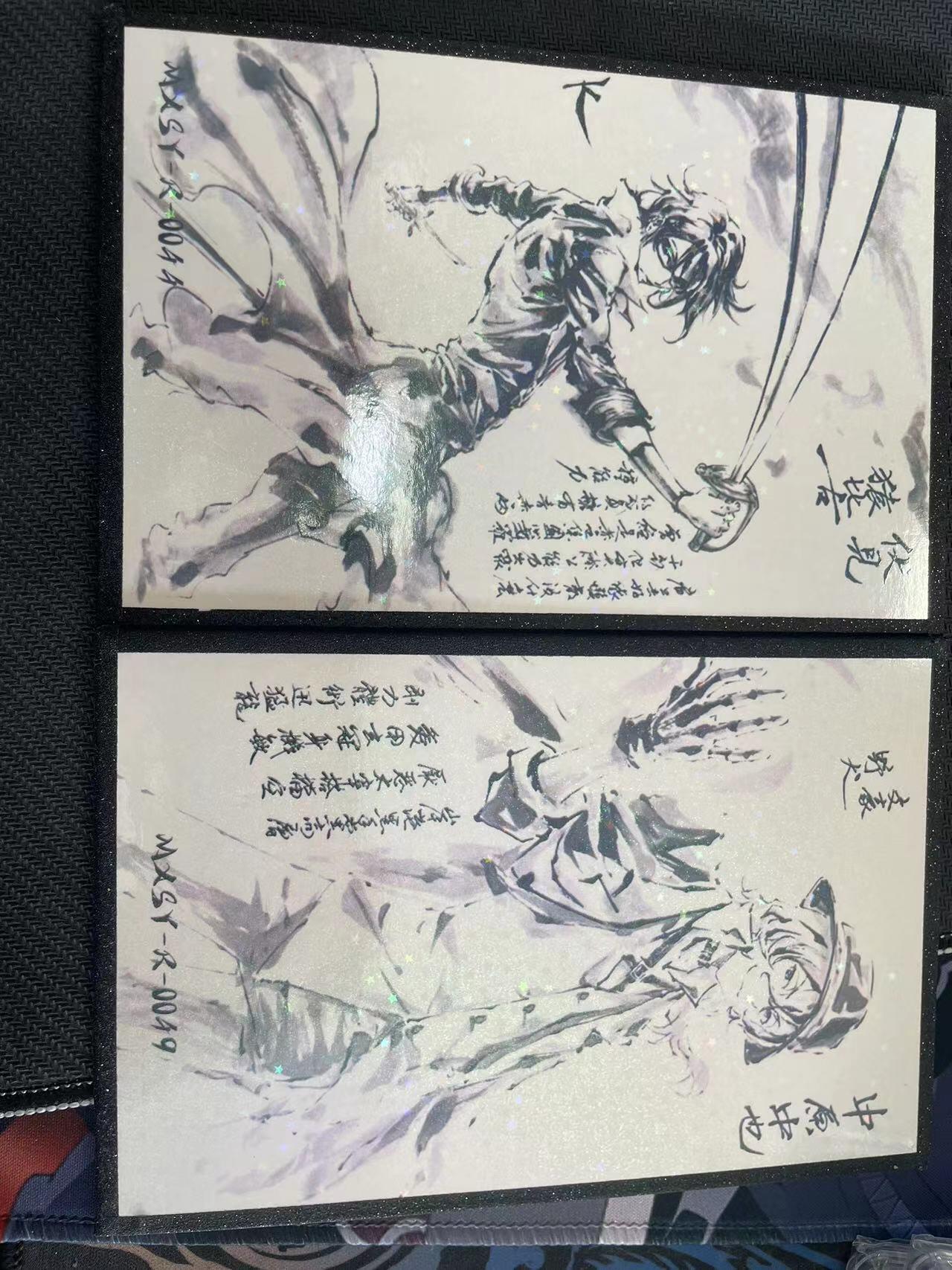 寸草不生拍卖 第十四期  男神 色纸 2张