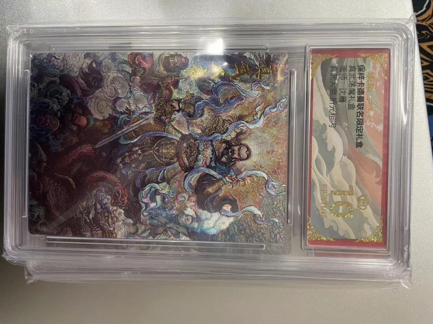 寸草不生拍卖 第十四期 