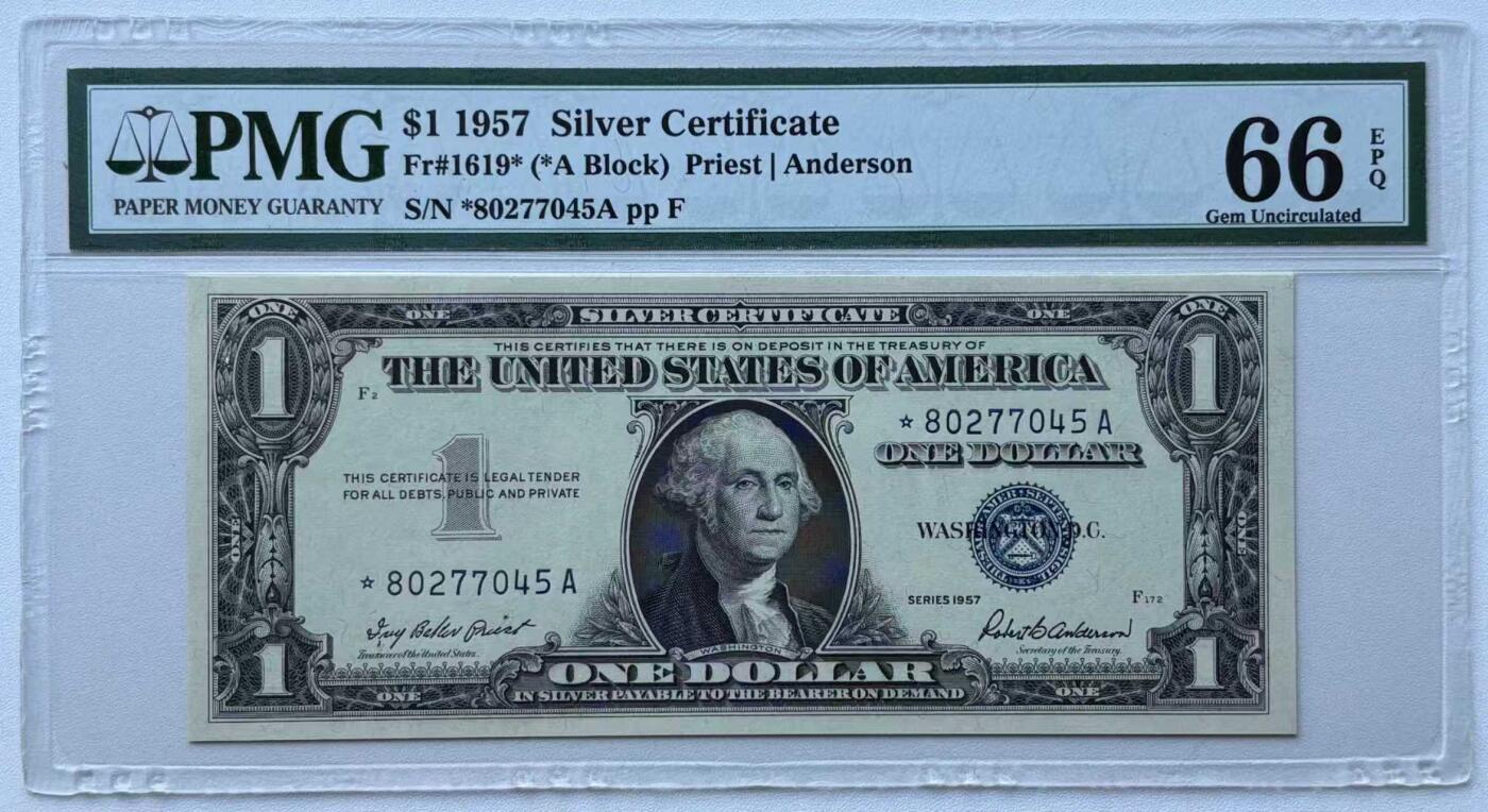 《外钞收藏家》第五百八十五期（精品场）（本平台长期征集拍品、欢迎藏友们联系合作）