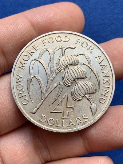 《竞宝斋》第438场 周日，周一，周二 3场连拍 （全场包邮） - 1970年巴巴多斯香蕉币，著名的粮农币品种，未使用品，发行量32000枚