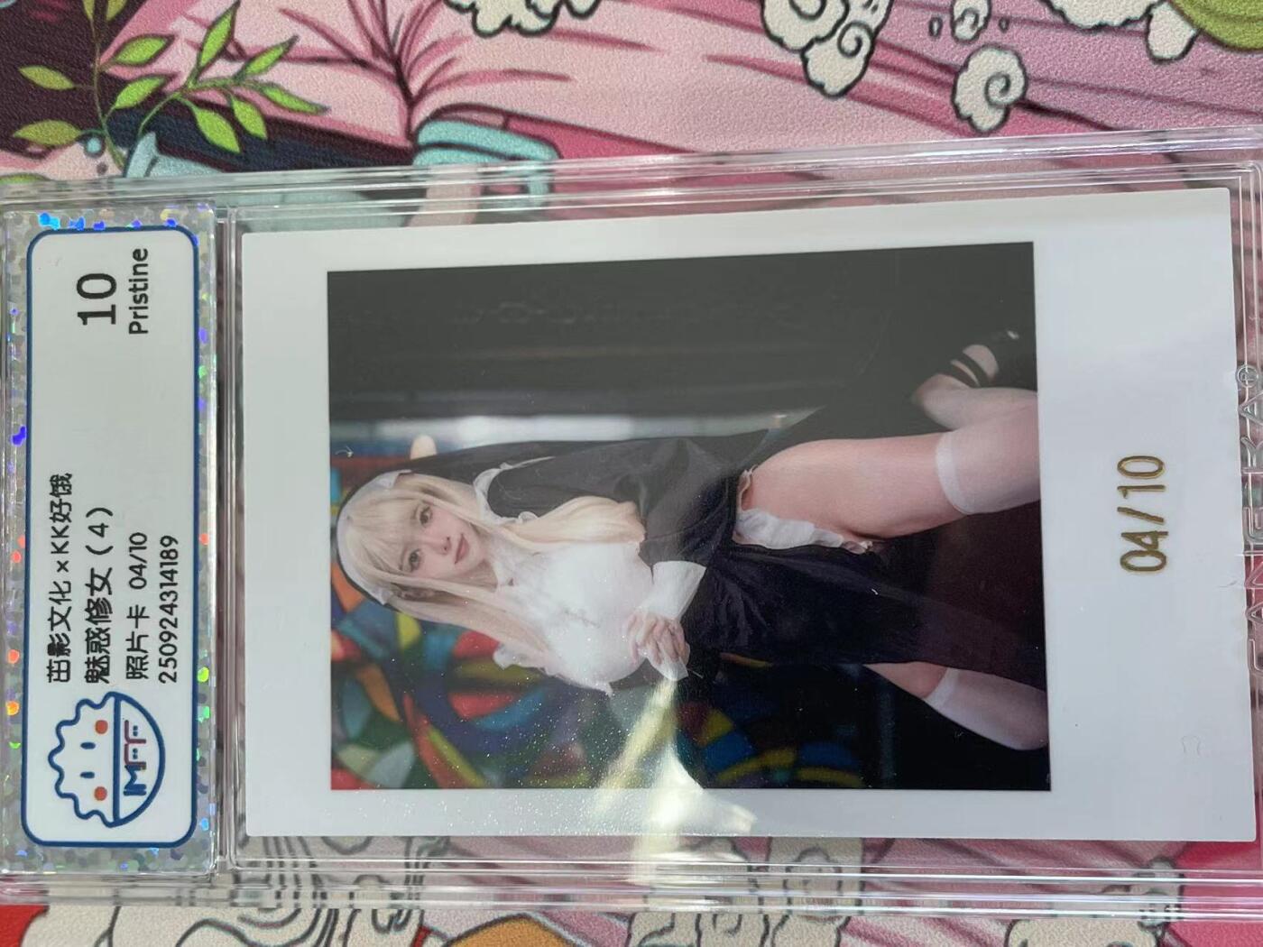 寸草不生拍卖 第十四期  茁影文化xKK好饿魅惑修女(4)照片卡 04/10