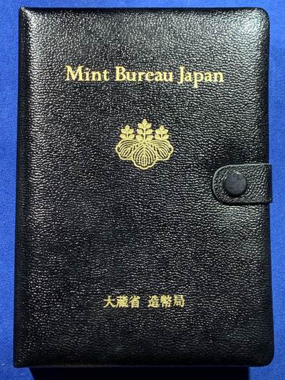 《竞宝斋》第438场 周日，周一，周二 3场连拍 （全场包邮） - 日本 1989年平成元年 精制币。证书齐全，面值666，六六大顺，送礼佳品。