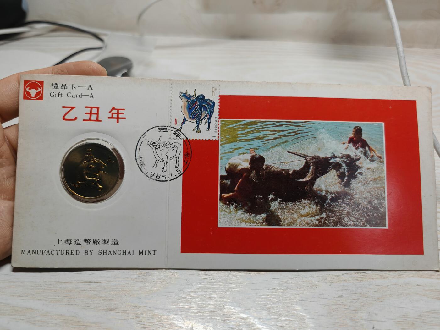 牛年原铜光纪念章2枚 1985年水牛 背黄金万两少见品种，值得收藏