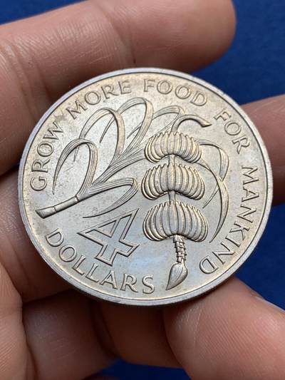 《竞宝斋》第438场 周日，周一，周二 3场连拍 （全场包邮） 1970年巴巴多斯香蕉币，著名的粮农币品种，未使用品，发行量32000枚