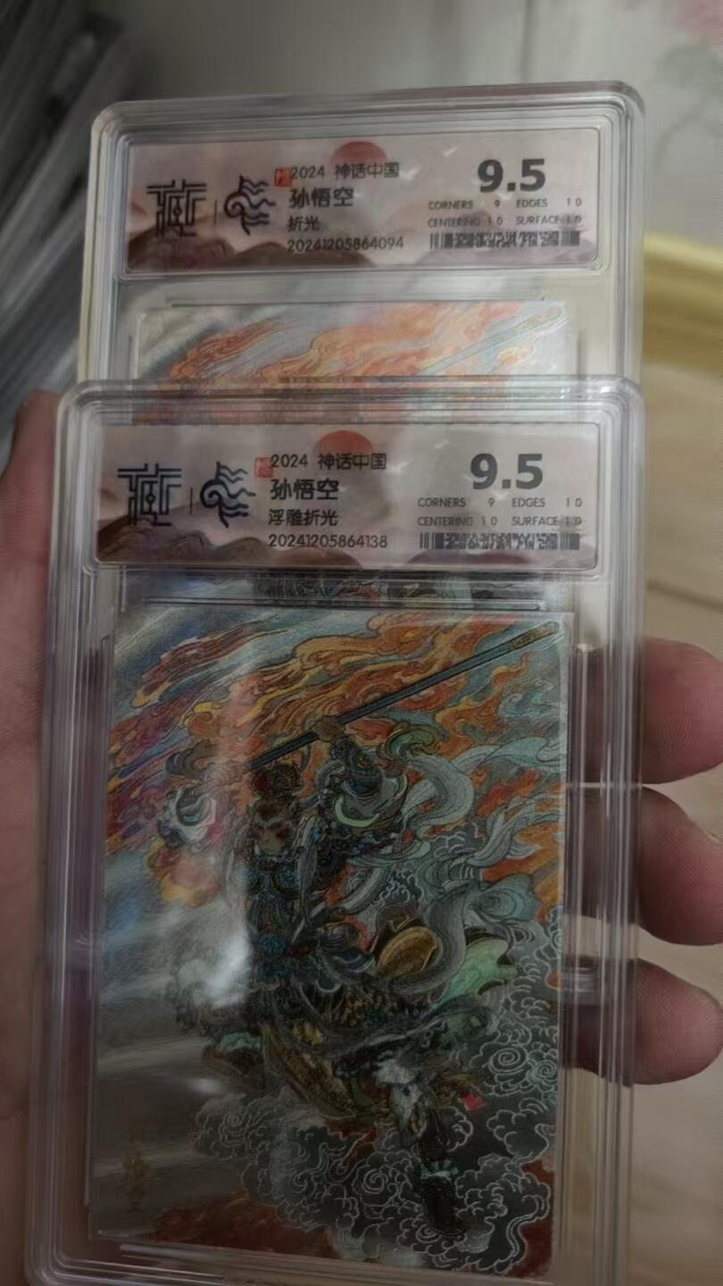 寸草不生拍卖 第十四期 