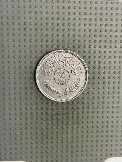 2025年第120场各国散币拍卖（总第120场） - 伊拉克1975年25费尔