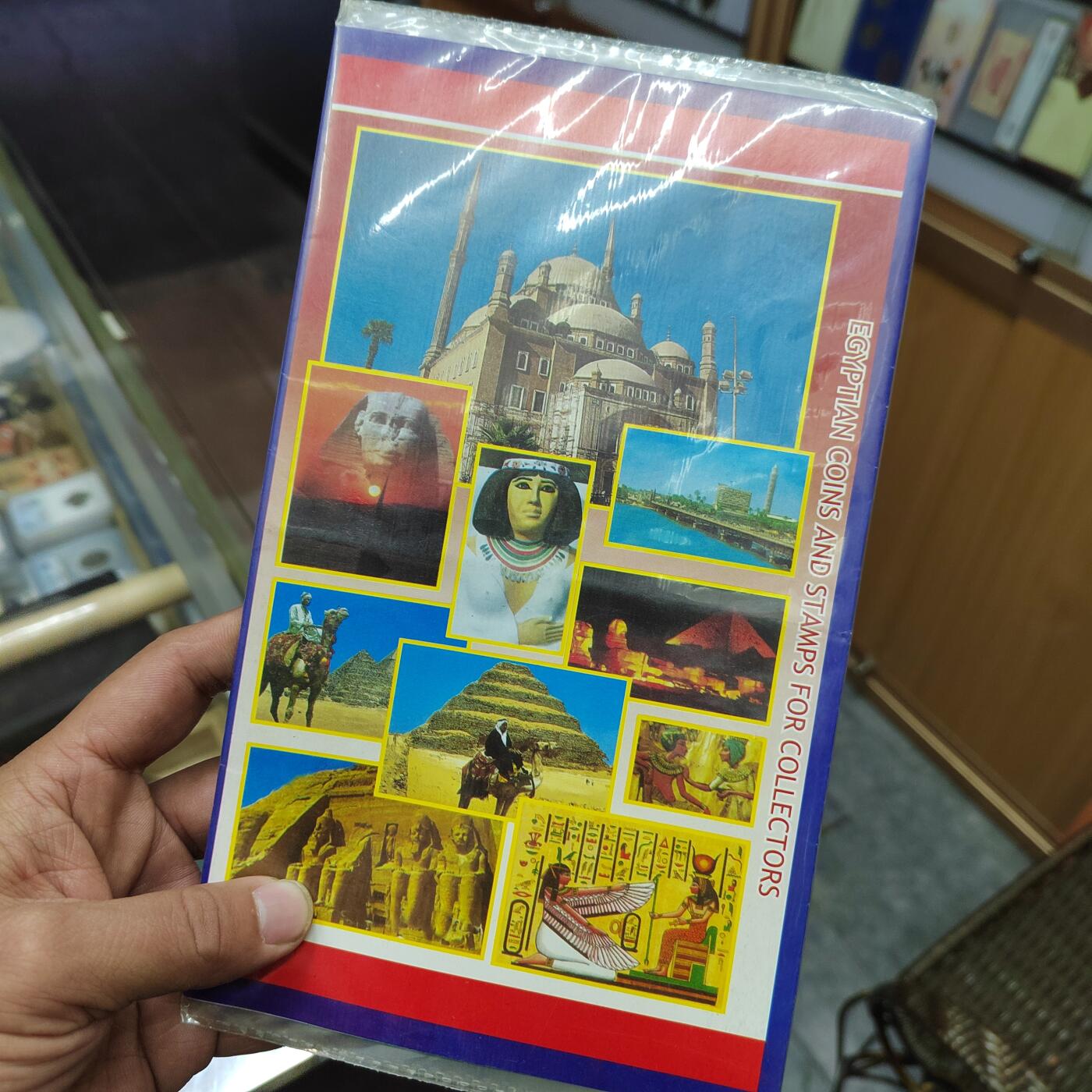 PCAI钱币19-609  纸币等钱币小专场 埃及币与邮票