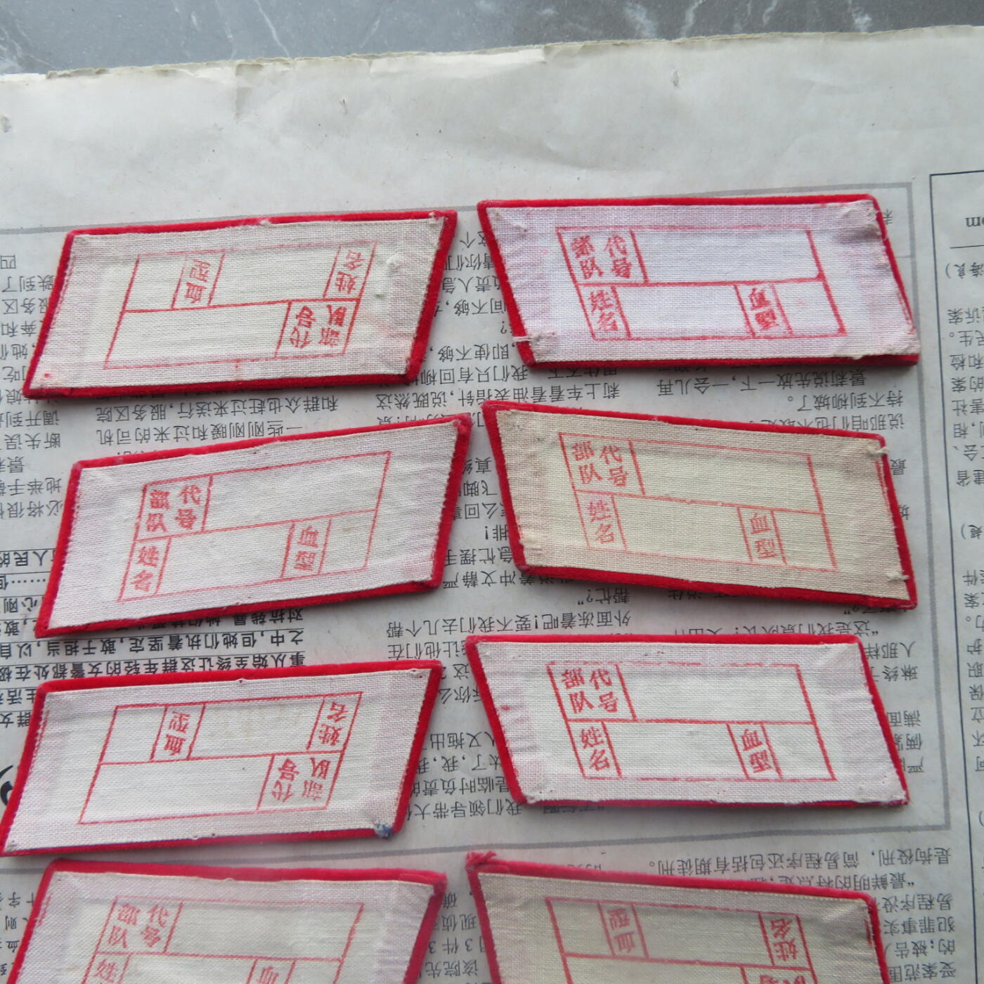 60--使用过的65无扎线红领章10付一组20141019-6