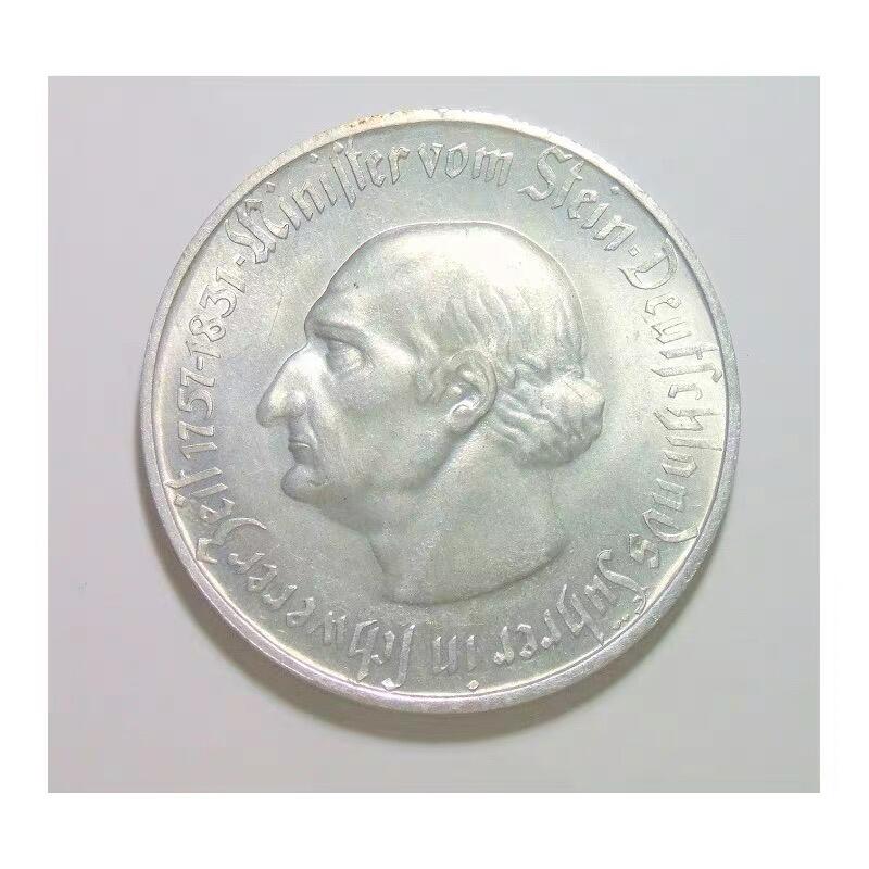 可评级 德国1923年威斯特法伦5千万马克大马币 大尺寸版 难得原光