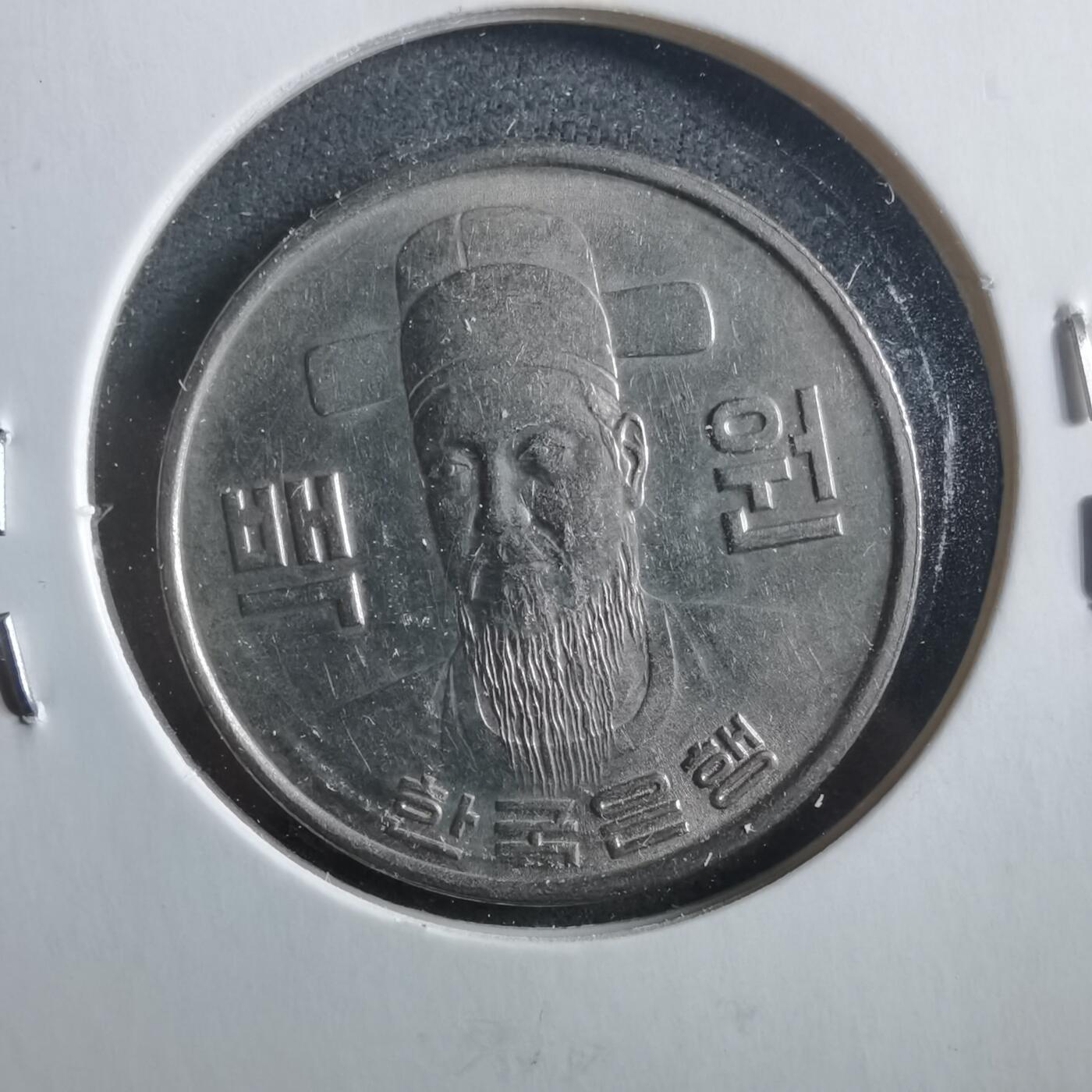 沼泽如烟--第906场 韩国1977年百円