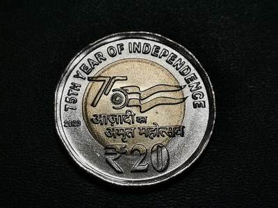 世界各国普、纪币捡漏专场(第十九场) - 2023年印度建国75周年20卢比双金属纪念币
