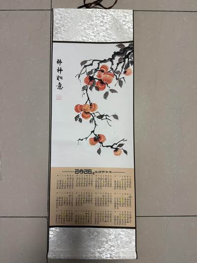 开心手工字画 - 手绘2026年吊历《柿柿如意》，95*32cm