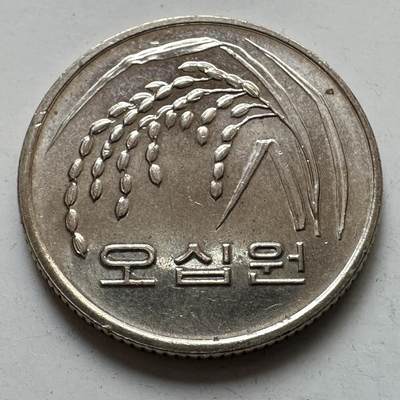 🌹外币初藏🌹🐯2025年第129场  每周二四六晚8️⃣点 接代拍 - 韩国1992年¥50