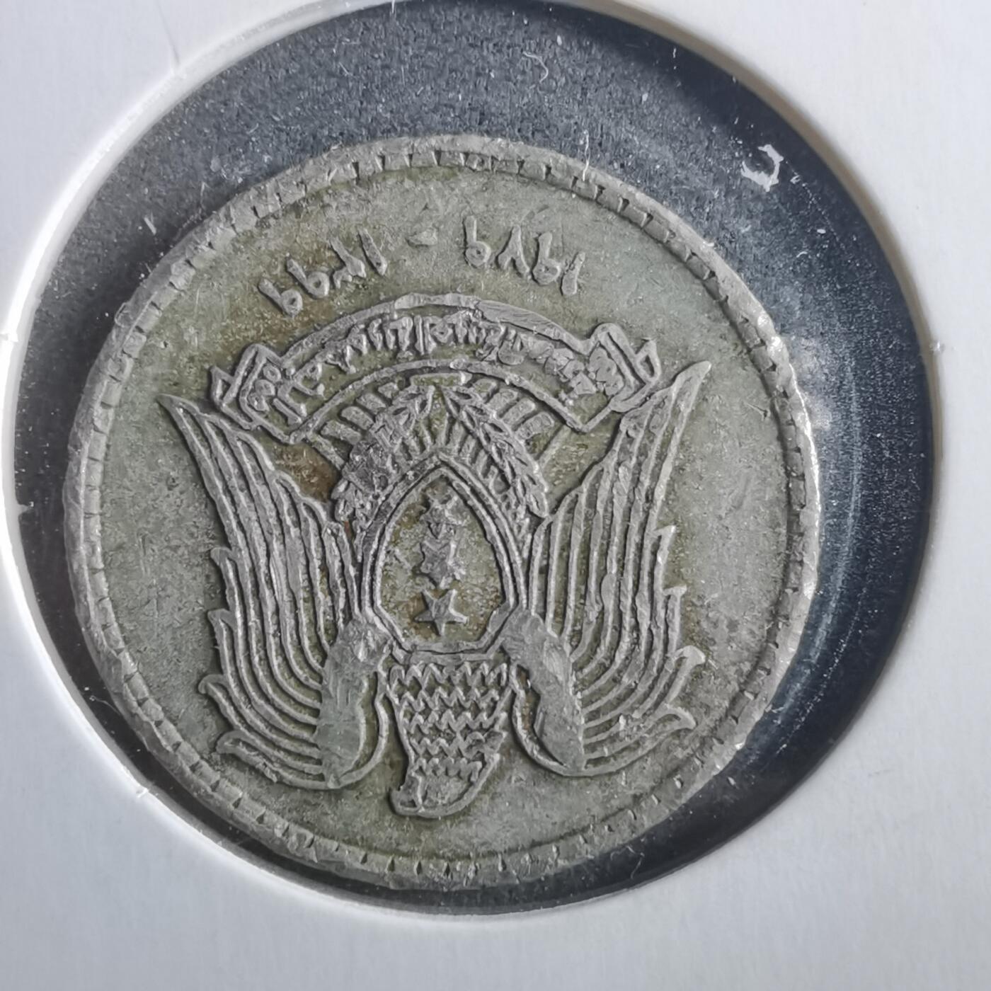 沼泽如烟--第906场 叙利亚