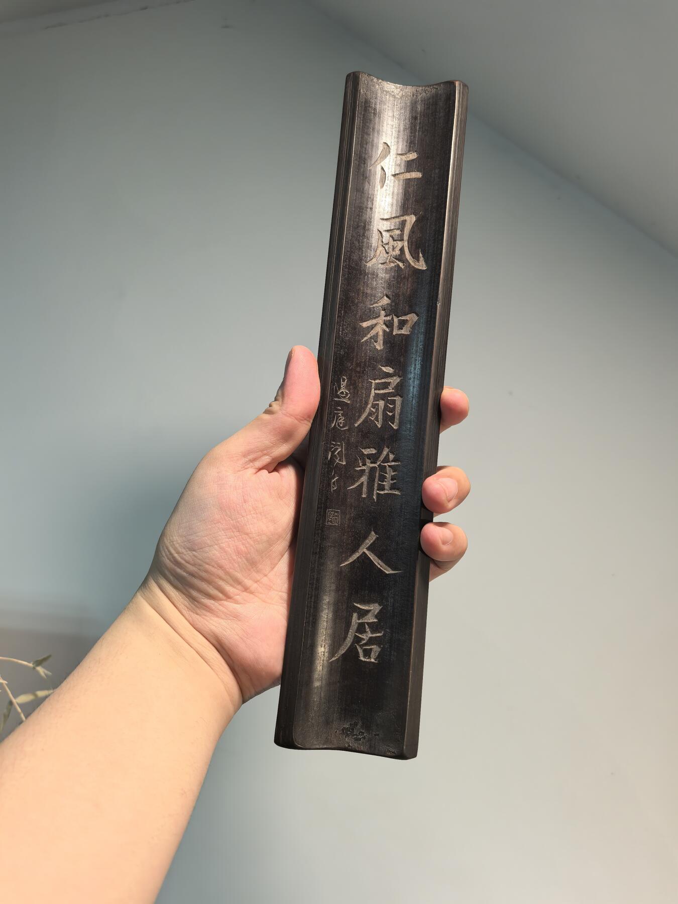 兰馨堂古玩杂项专场 老竹雕双面诗文素镇纸摆件 双面雕工