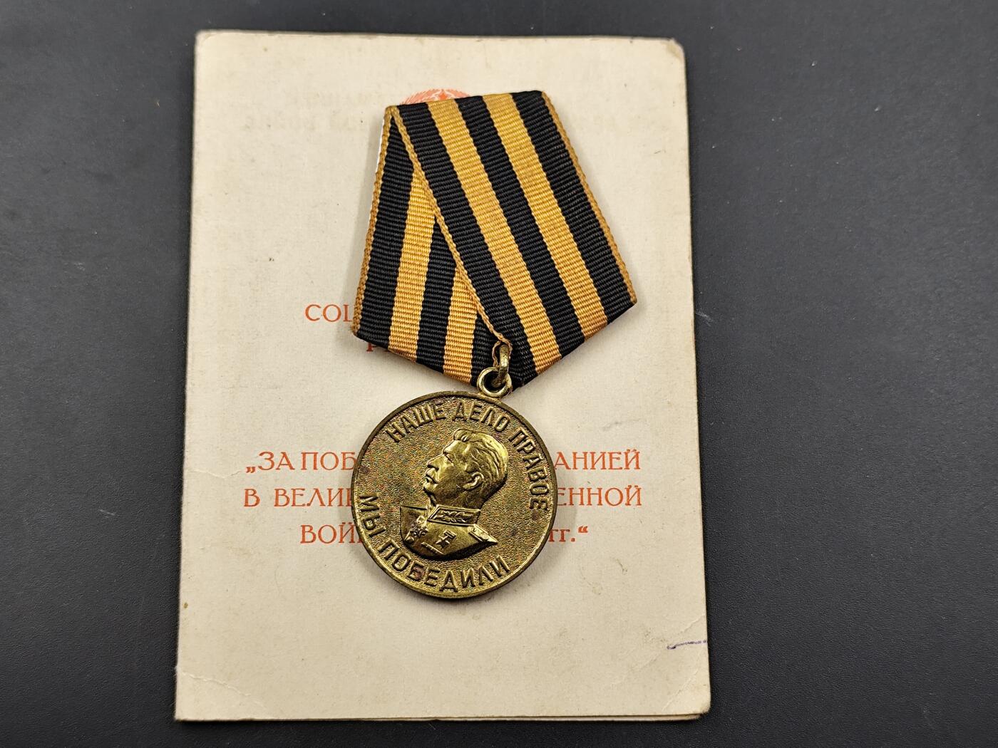 11月16日奖章钱币专场