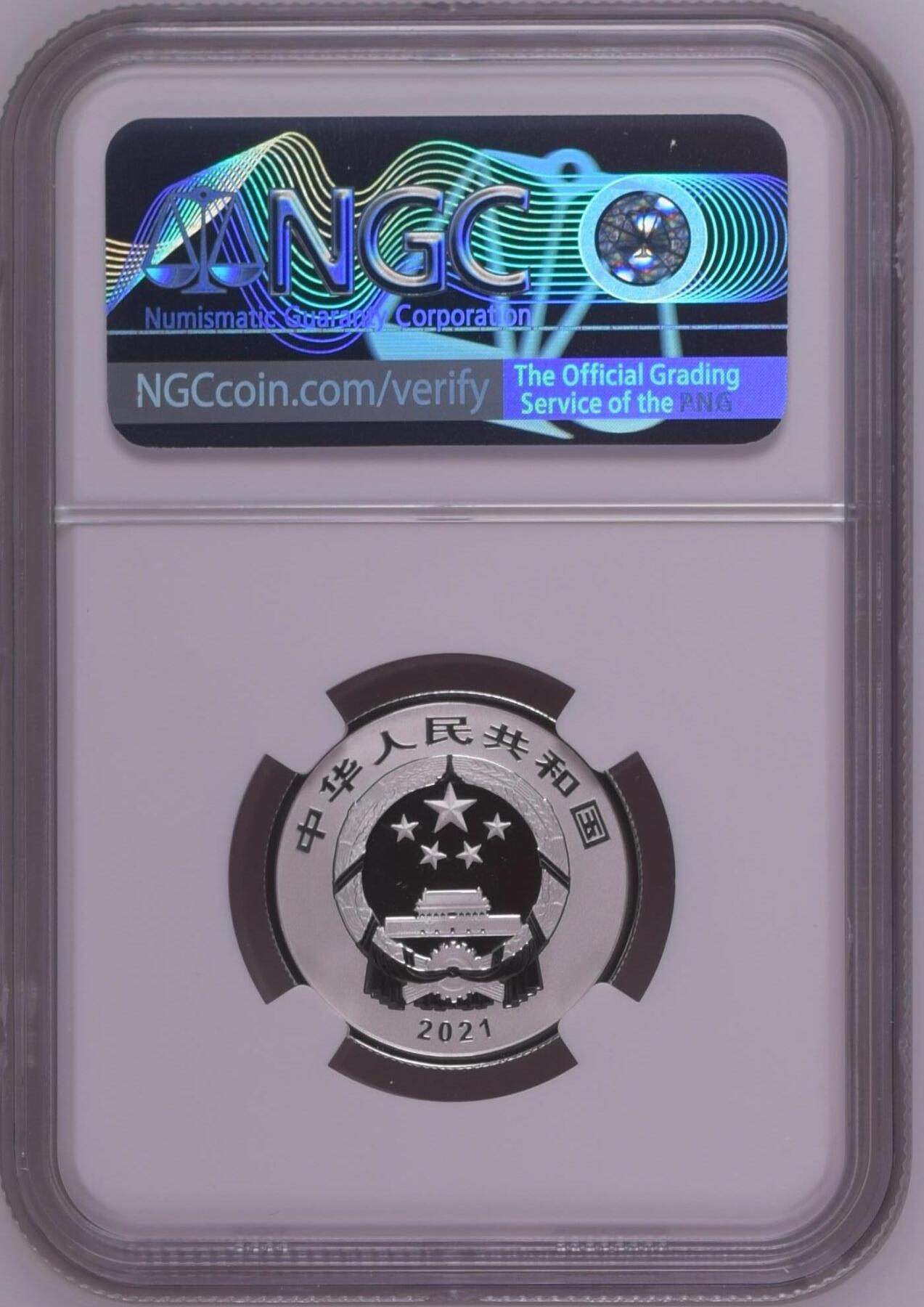 综合藏品.诚信低价出售5秒自动快拍.有喜欢的请提前出价. 2021年三元贺岁8克银币NGC MS70 牛头标带证书编号随机发货