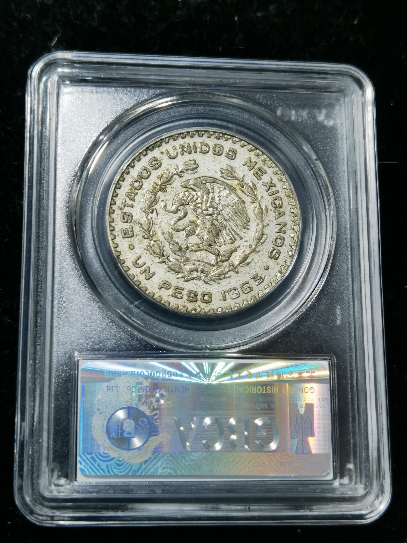 天下钱庄专场欢迎参拍 墨西哥一比索银币