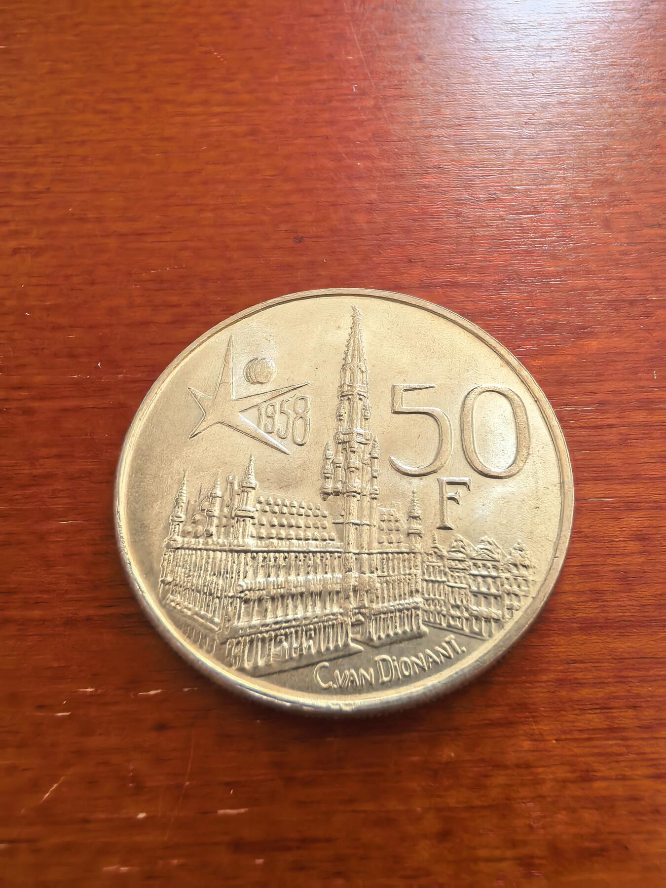 长老汇蛇年精选第七十四场拍卖 1958比利时国际展览会50法郎银币