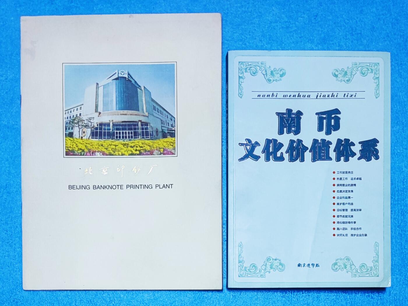 11月17日 🌏全球币章