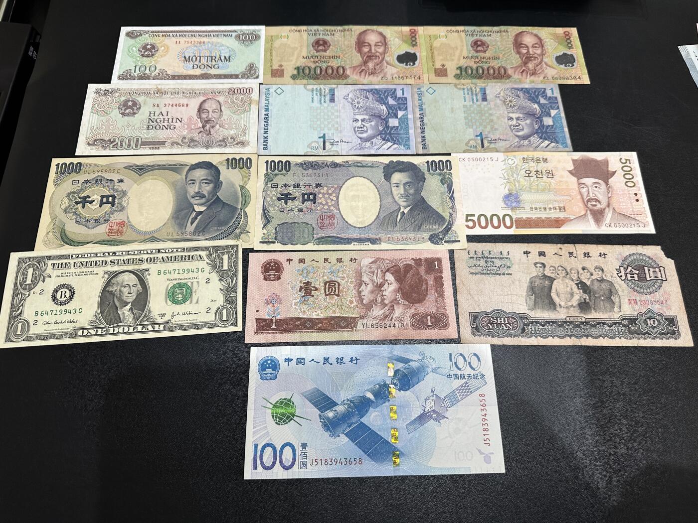 《外钞收藏家》第五百八十六期（品种丰富、精品多）（本平台长期征集拍品、欢迎藏友们联系合作） 越南、日本、韩国、马来西亚、美元、人民币13张一起 品相如图