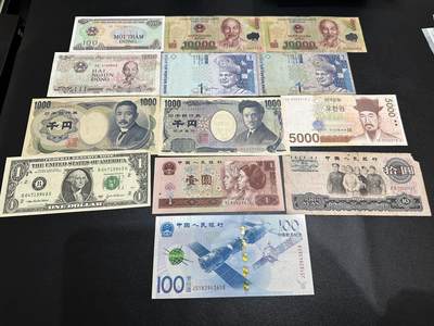 《外钞收藏家》第五百八十六期（品种丰富、精品多）（本平台长期征集拍品、欢迎藏友们联系合作） - 越南、日本、韩国、马来西亚、美元、人民币13张一起 品相如图