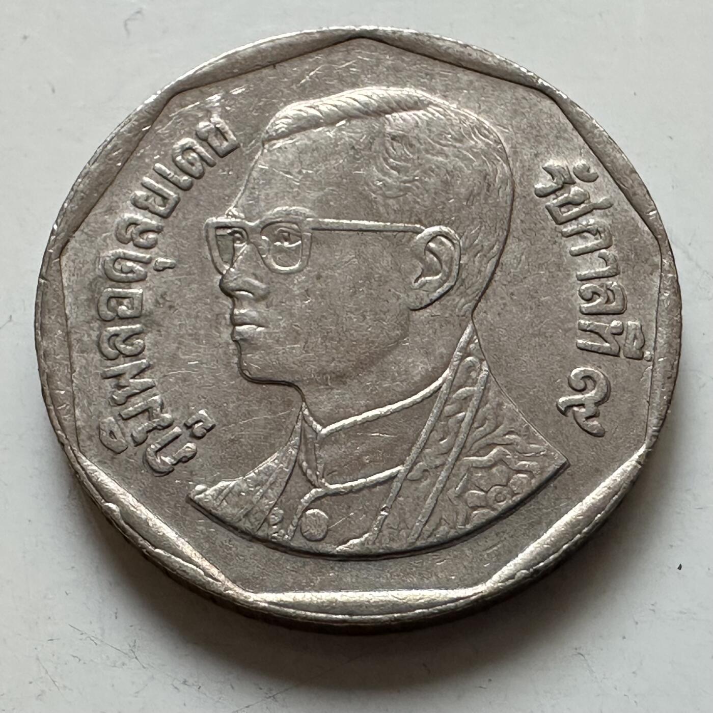 🌹外币初藏🌹🐯2025年第129场  每周二四六晚8️⃣点 接代拍 泰国青年五泰铢