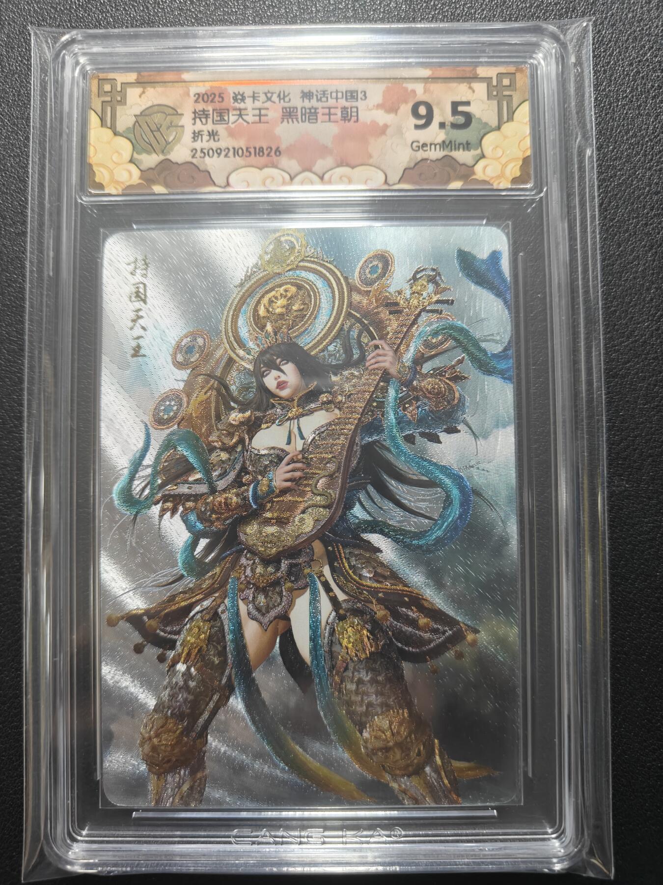 天玑星卡拍第138期《11.17周一截拍》持续收拍收评中 满赠卡需备注