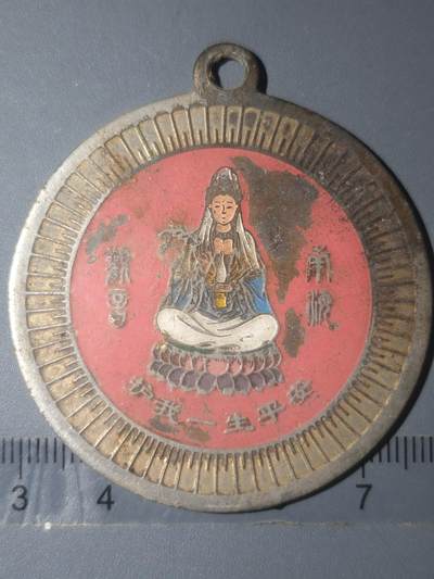 86期回流戒指饰品杂件纪念章丝路钱币专场 - 佛牌