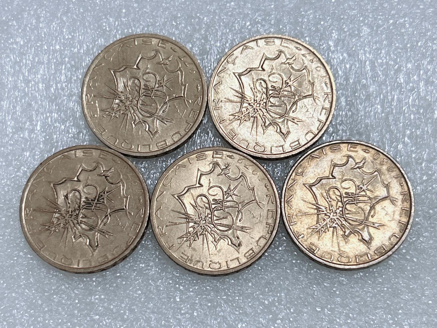 第一海外回流一元起拍收藏 散集专场  第268期 法国巴士底狱10法郎硬币 5枚 带光品