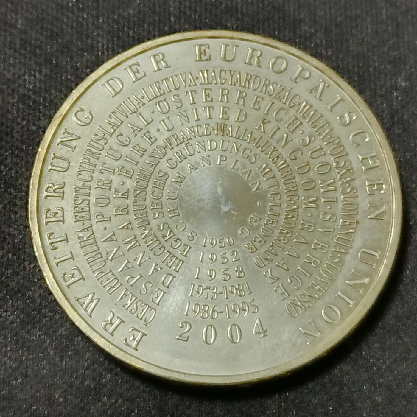 【游宝拍卖】乙巳蛇年88期 佣金1+6% 德国-10欧元银币 2004年 18.0g Ag0.925 欧盟25国纪念币 刻有历年加入欧盟的成员国名称