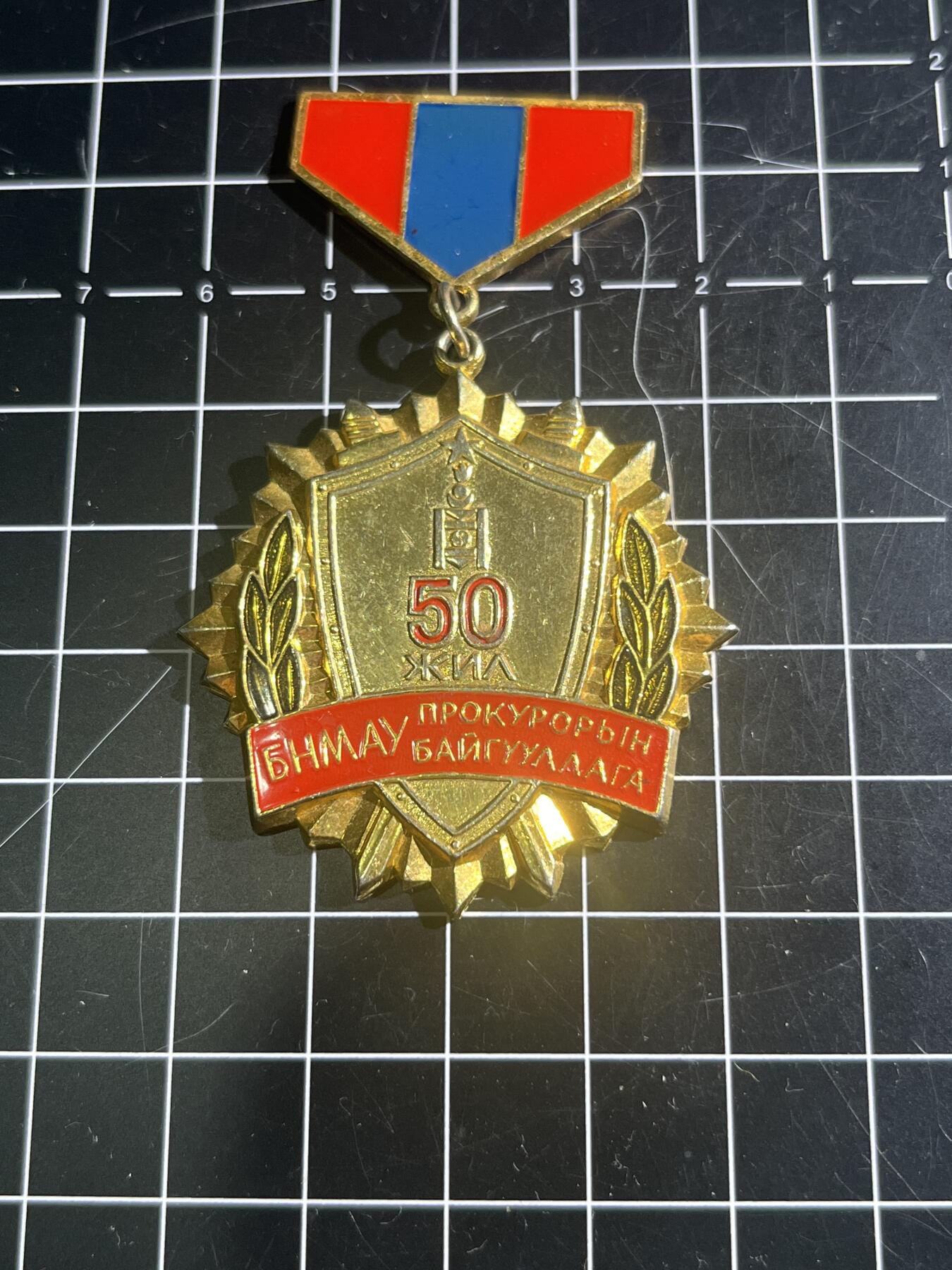 古冰库章牌勋赏收藏第46场拍卖