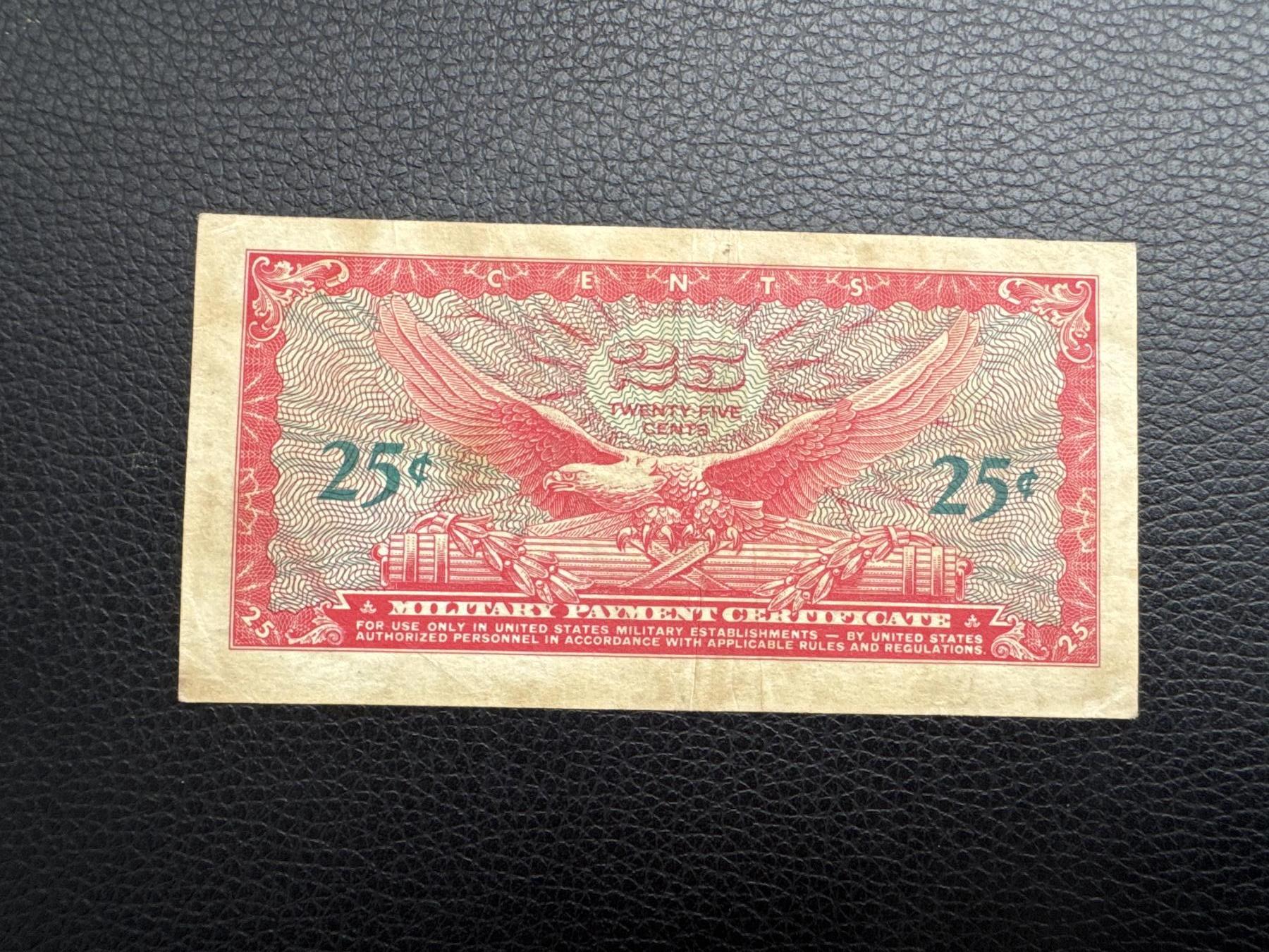 桂P钱币文化工作室拍卖第四十五期  美军越战1964年版25美分军票