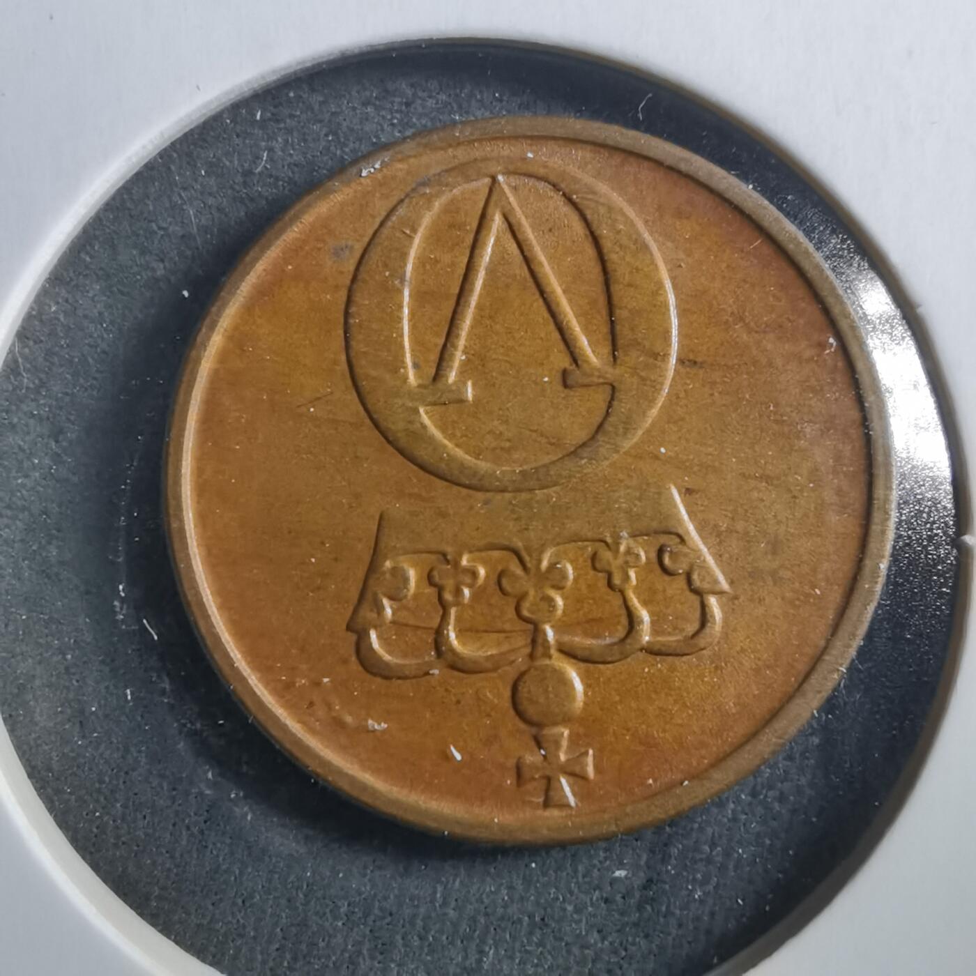 沼泽如烟--第906场 挪威1967年2欧尔