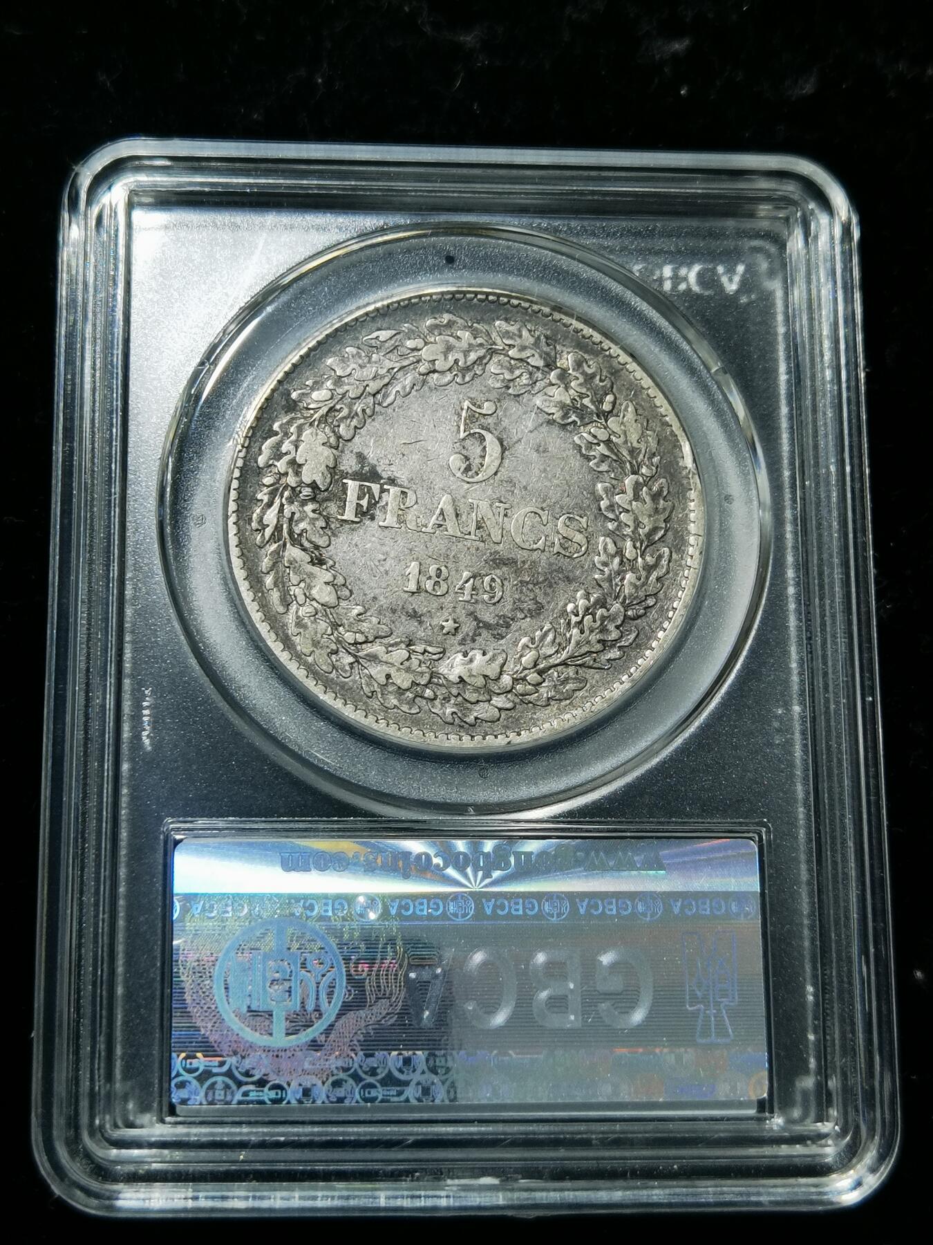 天下钱庄专场欢迎参拍 比利时利奥波徳一世桂冠版银币